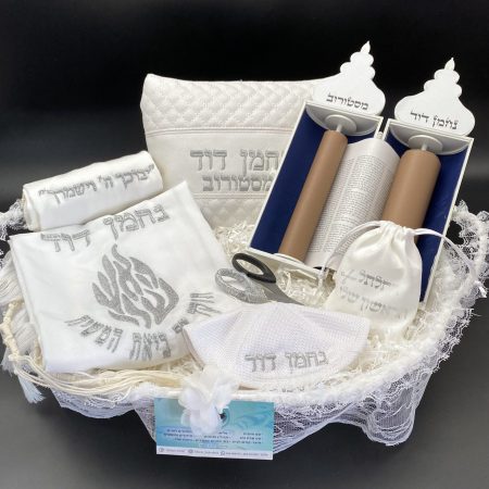 סלסלת חאלקה יוקרתית