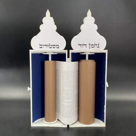 סלסלת חאלקה יוקרתית