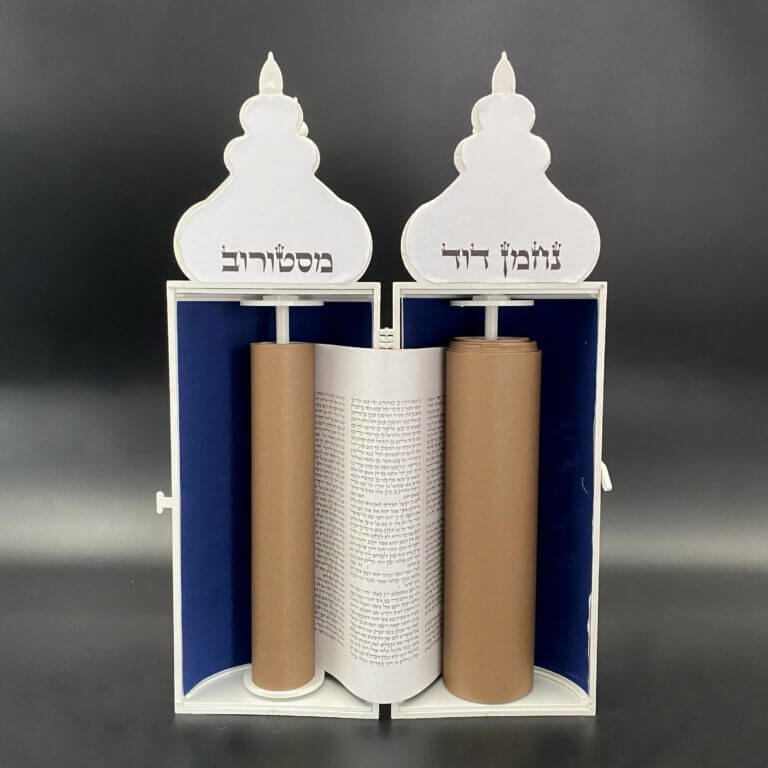 סלסלת חאלקה יוקרתית