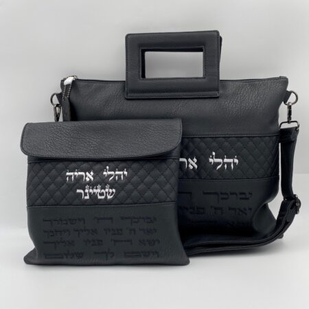 תיק לטלית ולתפילין דגם יוסף- ברכת הכהנים שחור