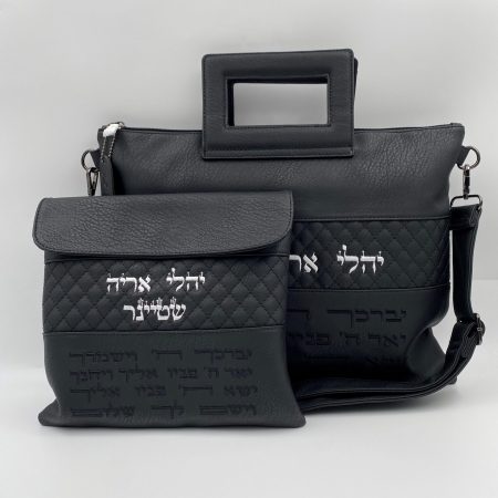 תיק לטלית ולתפילין דגם יוסף- ברכת הכהנים שחור תיק לטלית ולתפילין דגם יוסף- ברכת הכהנים שחור