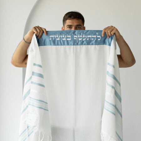 טלית צמר- עטרה סאטן בצבע תכלת "להתעטף"