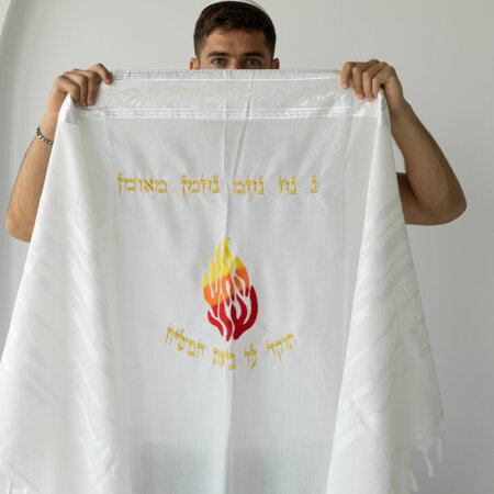 טלית צמר- רבנו נחמן צבעי האש