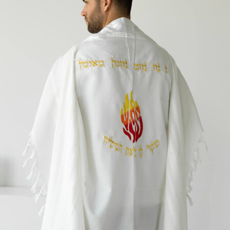 טלית צמר- רבנו נחמן צבעי האש טלית צמר- רבנו נחמן צבעי האש