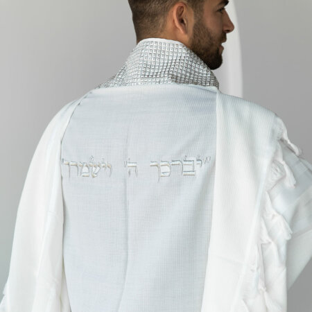 טלית צמר- "יברכך" יהלום טלית צמר- "יברכך" יהלום