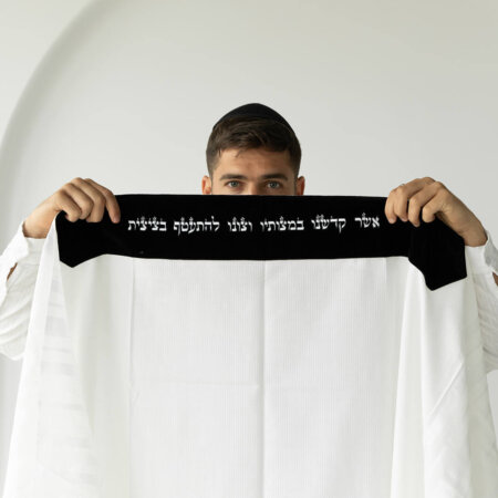 טלית צמר- עטרה קטיפה בצבע שחור "אשר קידשנו" טלית צמר- עטרה קטיפה בצבע שחור "אשר קידשנו"