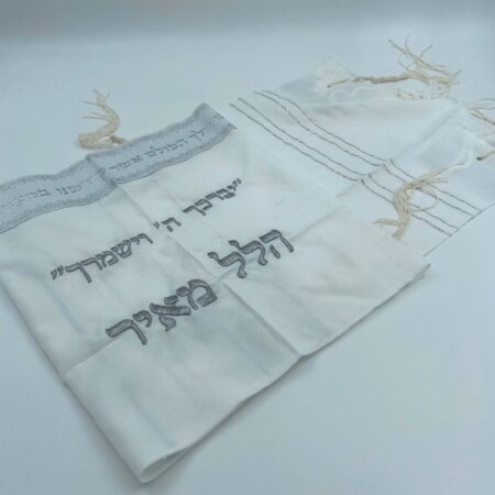 מארז חאלקה ברקת- הלל