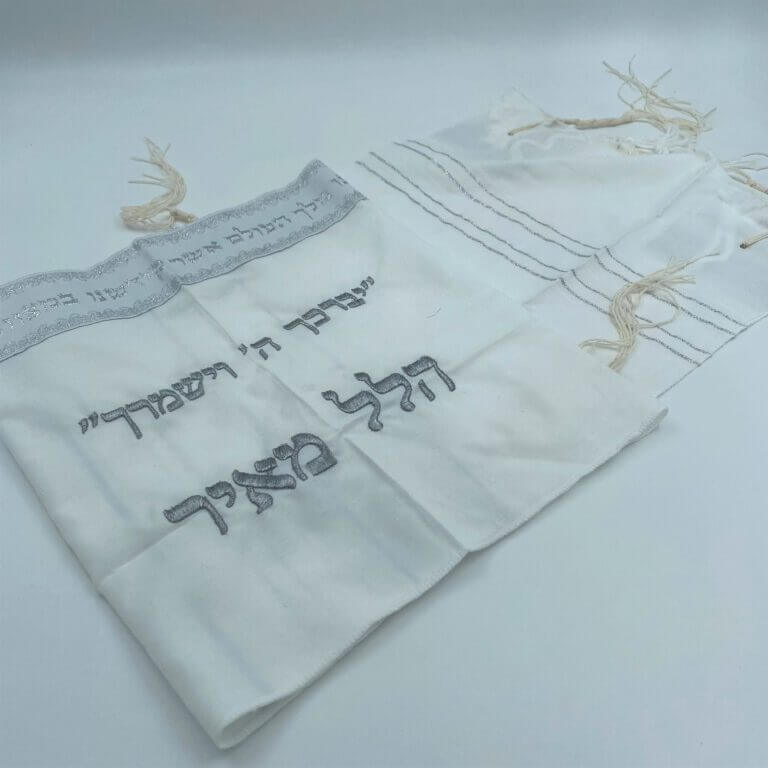 מארז חאלקה ברקת- הלל