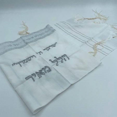 מארז חאלקה ברקת- הלל