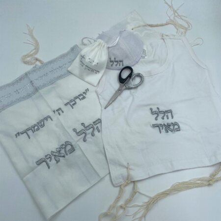 מארז חאלקה ברקת- הלל