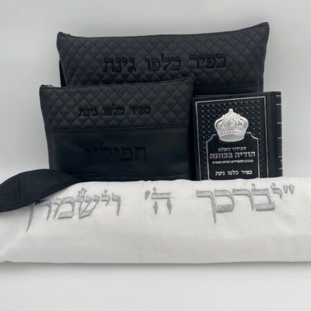 מארז כפיר קלאסי