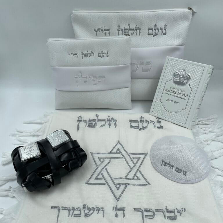 מארז דוד המלך