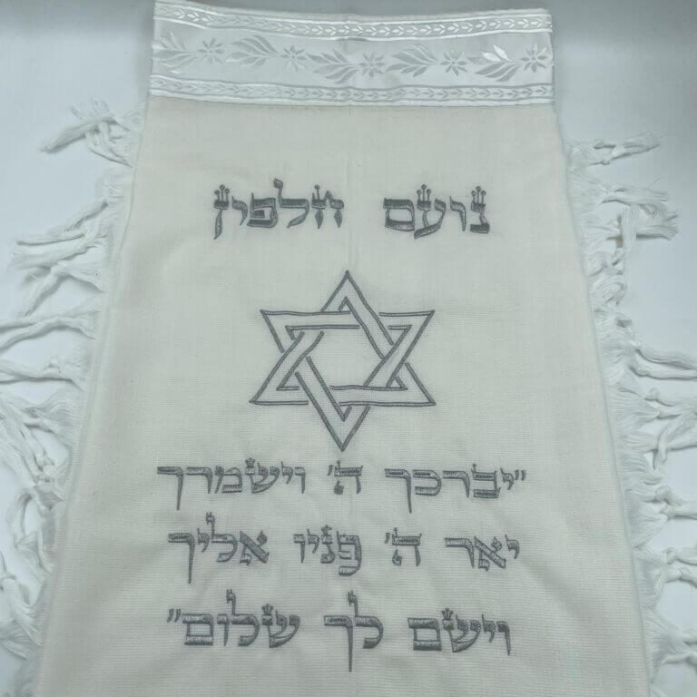 אור חתנים- דוד המלך אור חתנים- דוד המלך