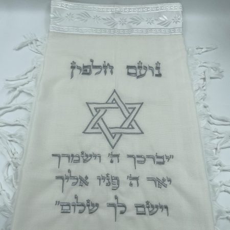 אור חתנים- דוד המלך