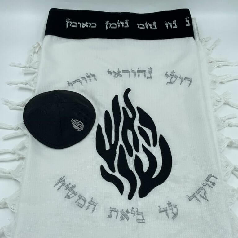 טלית אור חתנים- רבי נחמן מהודר