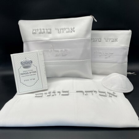 מארז חתנים בייסיק מארז חתנים בייסיק