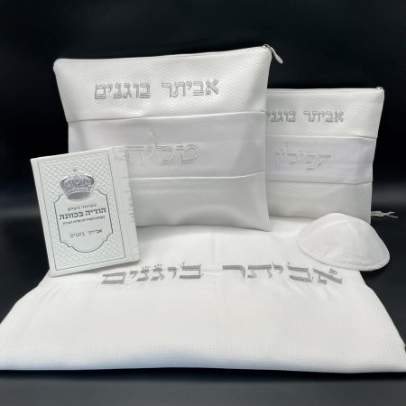 מארז חתנים בייסיק מארז חתנים בייסיק