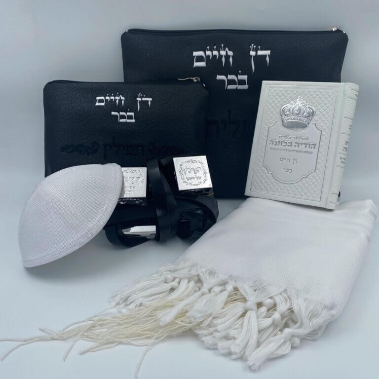 מארז תפילין- דגם באר החיים