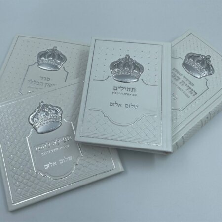 מארז white לחתן