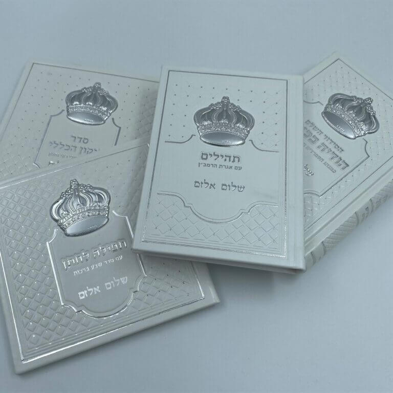 מארז white לחתן