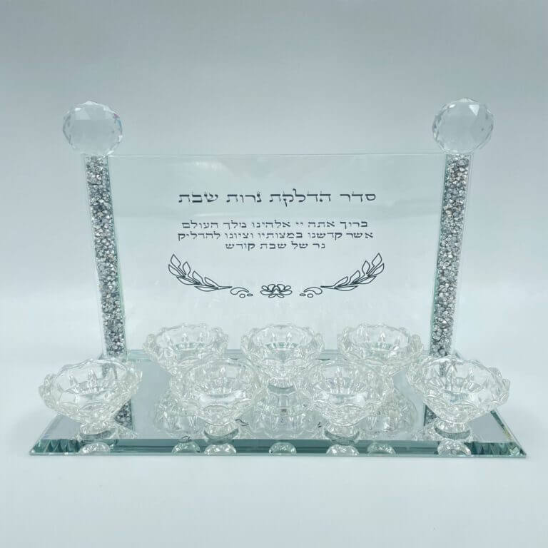 מעמד נרות 7 קנים כסף