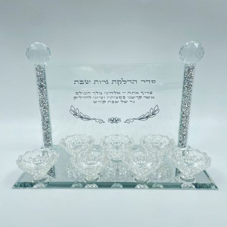 מעמד נרות 7 קנים כסף
