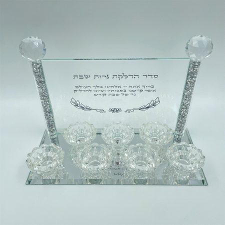 מעמד נרות 7 קנים כסף