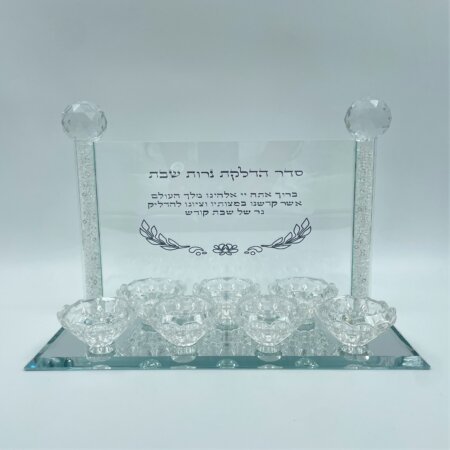 מעמד נרות 7 קנים כסף מעמד נרות 7 קנים כסף