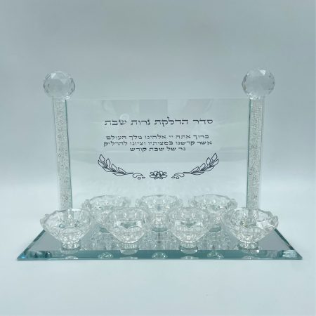 מעמד נרות 7 קנים כסף מעמד נרות 7 קנים כסף