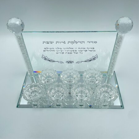 מעמד נרות 7 קנים כסף