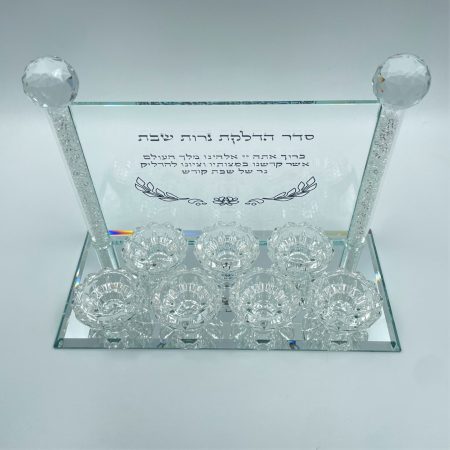 מעמד נרות 7 קנים כסף