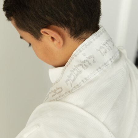 טלית תשב"ץ לילדים- בעיצובכם האישי