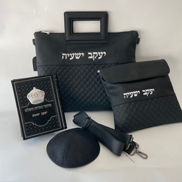 מארז סט תיקים לטלית תפילין דגם קרולין + סידור עבודת השם