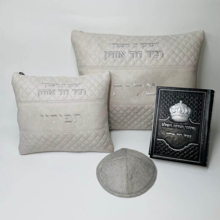 מארז סידור והגדה לפסח דגם מיכל