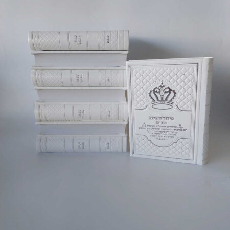 סידור מהודר כריכה דמוי עור 30 יח'