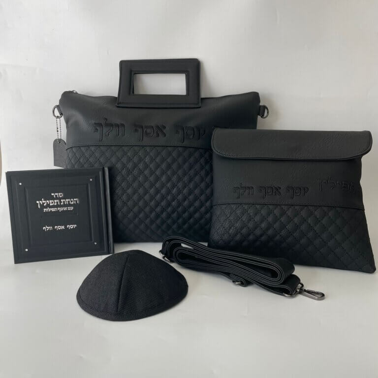מארז סט תיקים לטלית תפילין דגם קרולין + הנחת תפילין קלאסי