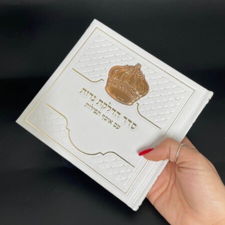 ברכון הדלקת נרות כתר