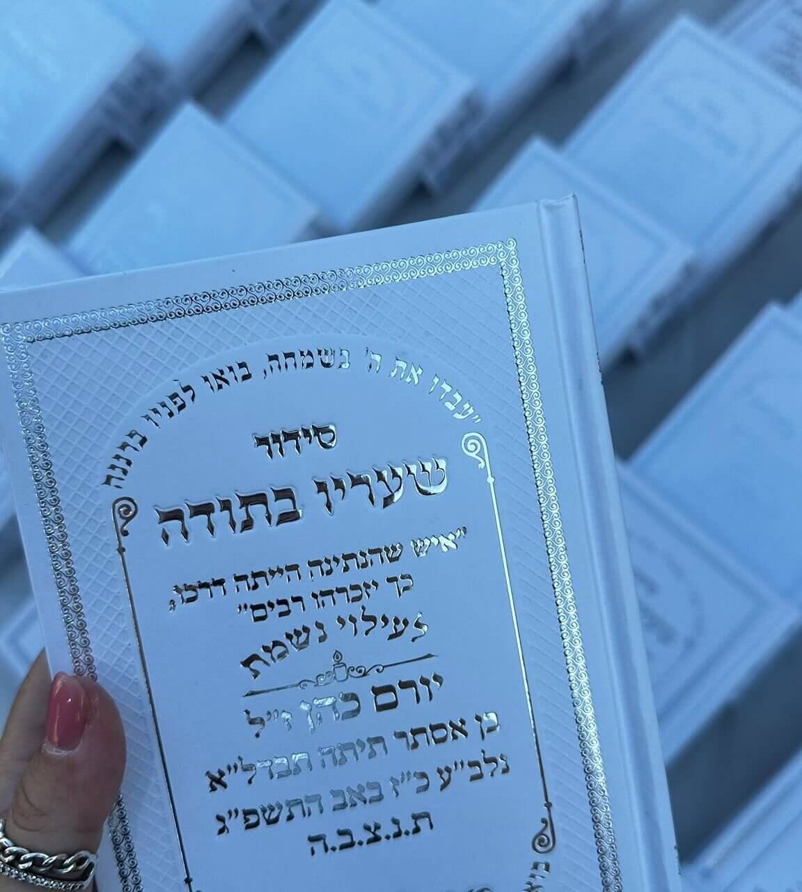 כיפות פשתן במגוון צבעים כולל הקדשה פנימית 50 יח'