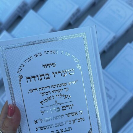 כיפות פשתן במגוון צבעים כולל הקדשה פנימית 50 יח'