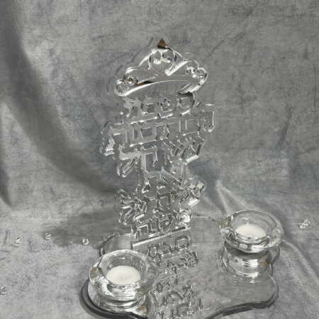 מעמד הדלקת נרות בעיצוב אישי 2 קנים גובה 20 ס"מ רבות בנות