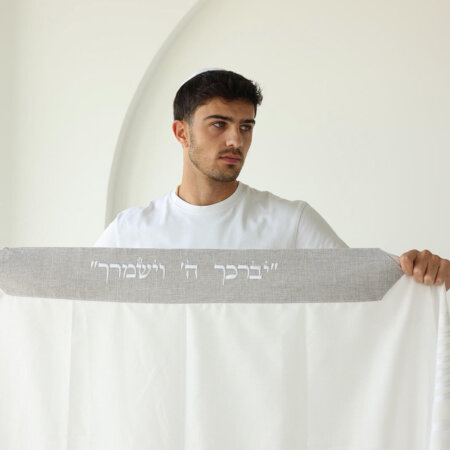 טלית אור חתנים- עטרה דמוי פשתן אפור "יברכך" לבן