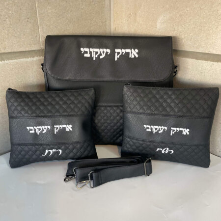 מארז תיק טלית דגם אלעד ושני כיסוים לתפילין רש"י ור"ת מארז תיק טלית דגם אלעד ושני כיסוים לתפילין רש"י ור"ת