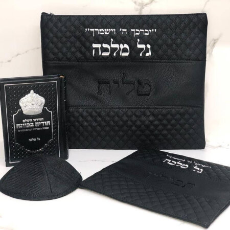 מארז כיסויים לטלית תפילין דגם גל מלכה