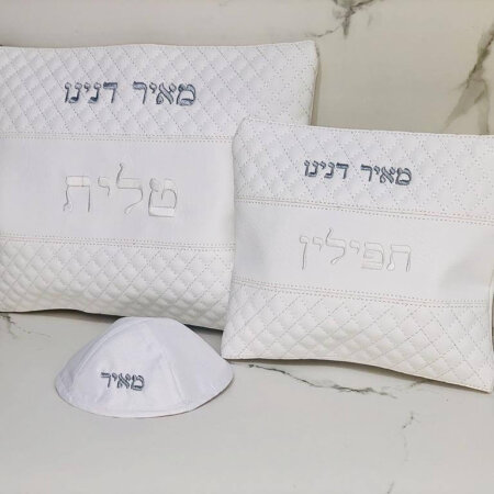 מארז כיסויים לטלית ולתפילין וכיפה יונתן לבן
