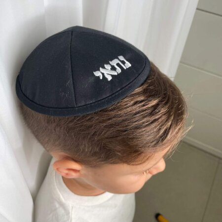 כיפה בד בצבע שחור