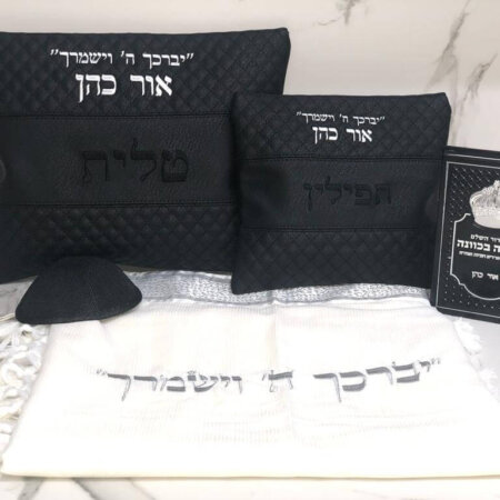 מארז "יברכך השם וישמרך"