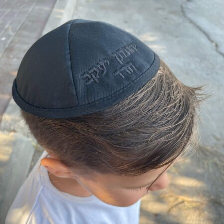 כיפה בד בצבע שחור