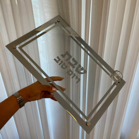 מגש זכוכית מהודר לחלה דגם "קלאסי" (מגיע ללא מלחייה)