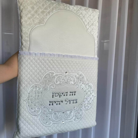 כרית ברית מהודרת אותיות בולטות כסף