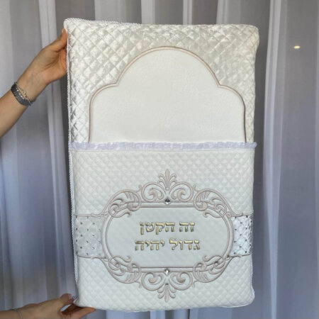 כרית ברית מהודרת אותיות בולטות כסף